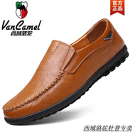西域駱駝德國進(jìn)口牛真皮男鞋商務(wù)皮鞋休閑鞋軟底冬季加絨棉鞋一腳蹬豆豆鞋 紅棕色【8019四季款】-駱駝品牌旗艦 37