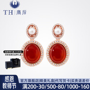 唐后（TH）紅瑪瑙項鏈女S925銀吊墜淡水珍珠鎖骨鏈飾品送生日節(jié)日禮物 醉紅顏