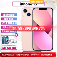 美版有鎖「非二手」Apple蘋果iPhone13全系列 未激活卡貼機(jī) 520 IPHONE 13 粉色 256GB 美版有鎖