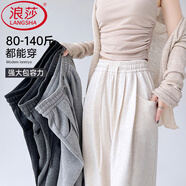 浪莎休閑糯米褲女2025秋冬新款寬松垂感直筒褲慵懶風(fēng)加絨加厚保暖棉褲 米白色 【軟糯細腰春秋款】 M 【推薦96-110斤】