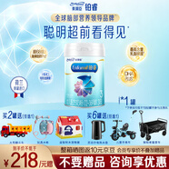 美贊臣鉑睿3段850克A2蛋白系列嬰幼兒配方奶粉（12-36月齡） 1罐 （店鋪會(huì )員專(zhuān)享）