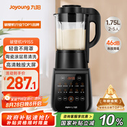 九陽破壁機(jī)家用輕音全自動(dòng)多功能降噪預(yù)約豆?jié){機(jī)榨汁輔食機(jī)1.75L五谷雜糧3-5人金榜Y915S國家補(bǔ)貼