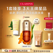 嬌韻詩(shī)油皮雙萃精華30ml控油抗皺維穩(wěn)淡紋補(bǔ)水保濕化妝品送女友禮物