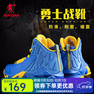 喬丹QIAODAN籃球鞋男鞋運動(dòng)鞋 時(shí)尚透氣防滑耐磨高幫籃球戰靴 伽馬藍/明黃 40.5