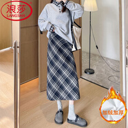 浪莎格子半身裙女2025秋冬新款毛呢包臀裙韓版a字短裙加絨保暖打底裙 深灰色 【長(cháng)裙款-加絨加厚】 L 【體重111-125斤腰圍72CM臀圍96CM】