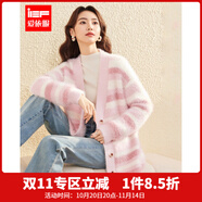 IEF/愛依服2025秋冬新款法式溫柔小女人氣質條紋寬松毛織中外套 杏粉條 均碼