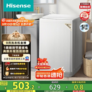 海信（Hisense）波輪洗衣機(jī)全自動(dòng) 8公斤大容量波輪健康家用租房宿舍一級(jí)能效WT80N1Q以舊換新家電補(bǔ)貼20%