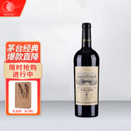 茅臺（MOUTAI）橡木桶系列 陳釀3 干紅葡萄酒 750ml 單支 中秋禮品