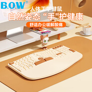 B.O.W航世K700 人體工學(xué)無線鍵盤 護腕軟手托靜音臺式筆記本電腦辦公游戲靜音鍵盤 奶咖色電池版
