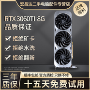 華碩微星影馳七彩虹GTX1060/1660S6G/306012G/20608臺(tái)式電腦獨(dú)立吃雞游戲顯卡 RTX3060Ti-8G【256大位寬 2K暢玩】