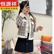 恒源祥小香風(fēng)開(kāi)衫外衣女冬裝毛絨絨外套女冬衣短款流行小個(gè)子加厚外搭 卡其色 加厚 S 建議75-90斤
