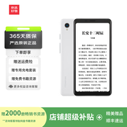 海信墨水屏手機(jī)電子書閱讀器A5pro/A7cc/A9系列 A5pro【5.8英寸】32G 2手9.5新（屏輕劃/殼劃痕磕碰）