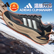 阿迪達斯 （adidas）男鞋 CLIMAWARM 保暖防滑回彈緩震運動(dòng)休閑跑步鞋 IH0476/常春藤綠/乳白色/黑色 40