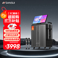 山水（SANSUI）家庭ktv音響套裝 戶外K歌智能音響廣場舞便攜拉桿大功率音箱帶顯屏電木吉他民謠樂器音箱Q188