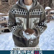 SMVP鹿毛絨美式開(kāi)衫毛衣男秋冬慵懶風(fēng)連帽針織衫韓版感拉鏈外套 7066杏色 XL 【130-145斤】