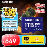 三星（SAMSUNG）1TB TF(MicroSD)存儲卡 高速PRO藍卡 U3A2V30 兼容Steamdeck游戲機無人機運動相機 讀速180MB/s