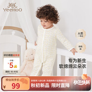英氏（YEEHOO）嬰兒衣服新生兒連體衣男女寶寶純棉新疆棉嬰幼兒居家爬服四季款 星辰【襟蛤款】 80cm (建議9-18月 8.5-10kg)