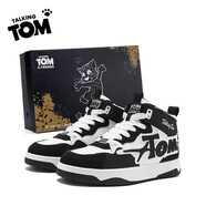 會(huì )說(shuō)話(huà)的湯姆貓鞋子男女款秋季高幫板鞋青少年日常休閑百搭潮鞋 經(jīng)典黑白色 40