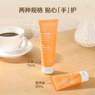 安利（Amway）旗艦正品雅姿臻透煥白系列面部護膚品化妝品水乳精華洗面奶面霜 男女手霜緩解干燥粗糙 30g×3支