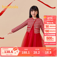 巴拉巴拉女童小香風(fēng)公主裙大童春洋氣兒童連衣裙【明星家庭同款】拜年服 紅色調(diào)00466 140