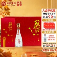 花冠集團 冠群芳 純糧五星 濃香型白酒 42度 480mL*6瓶 整箱裝 雙十一送禮
