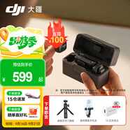 大疆（DJI） Mic Mini 迷你無(wú)線(xiàn)麥克風(fēng) 降噪領(lǐng)夾麥克風(fēng) 戶(hù)外采訪(fǎng)直播 vlog 手機相機微小型原聲級收音麥 一拖二手持 Vlog 套餐（含充電盒） 加購手機連接頭（Lightning）