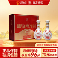 四特酒 白酒 東方韻 弘韻 特香型  52度 500mL 2瓶 禮盒裝