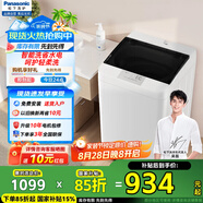 松下（Panasonic）全自動波輪洗衣機8公斤家用宿舍租房衣量感知進水寬瀑布速流進水童鎖桶洗凈XQB80-T7A0國家補貼