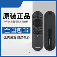 長虹原裝長虹電視機遙控器RIF300 55D2P 49D2P 55DP200 49D3S 43D2P 原裝RIF300遙控器+電池