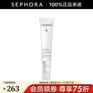 歐緹麗（Caudalie）臻美亮采按摩眼霜酰胺保濕呵護(hù)眼周溫和不刺激 15ml