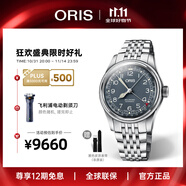 豪利時（ORIS）【官方旗艦】航空飛行員大表冠系列瑞表自動機械男手表日歷腕表 鋼帶75477414065MB 40mm