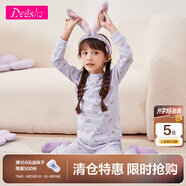 笛莎童裝女童家居服2024冬新款兒童純棉保暖秋衣秋褲套裝 紫色-100%棉 140