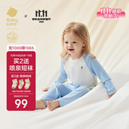 babycare山茶花兒童家居服春秋莫代爾薄款睡衣居家套裝 天空藍(lán)  90