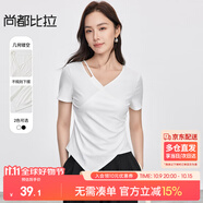尚都比拉設(shè)計(jì)感含棉T恤女夏季不規(guī)則鏤空領(lǐng)短袖白色內(nèi)搭上衣 白色  S 