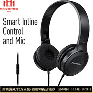 Panasonic 松下 RP-HF100M 頭戴式折疊有線耳機 帶麥克風通話控制 高品質輕巧便攜 黑色 RP-HF100M-K