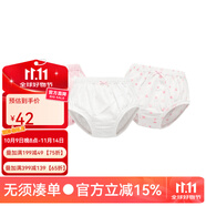 Kordear寶寶小內(nèi)褲女1-3歲純棉幼童底褲褲頭6-18個(gè)月嬰兒三角褲 套餐A 90 cm