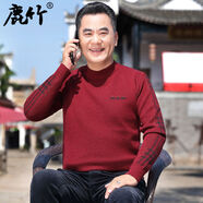鹿竹中年男士秋冬季保暖毛衣半高圓領(lǐng)爸爸裝本命年紅色針織衫中老 紅色針織保暖 S