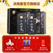 洮南香 天賦鵬程 濃香型純糧白酒 東北吉林名酒中秋禮品禮盒 52度 500mL 2瓶 （送禮袋）