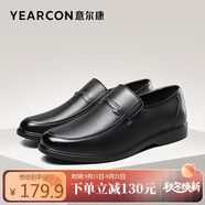 意爾康皮鞋商務(wù)休閑套腳皮鞋舒適牛皮中老年爸爸鞋 97689W 黑色 41