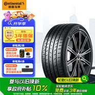 德國馬牌（Continental）汽車輪胎 265/45R21 108V XL FR MC6 CS 自修補(bǔ)輪胎/原配蔚來ES8