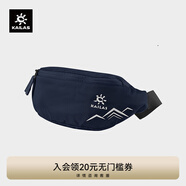 KAILAS凱樂(lè )石 戶(hù)外運動(dòng) 山霧（Mistpeak）腰包 KA2453010 深藏藍 均碼