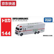 TKHETOMY卡仿真合金車(chē)模型小汽車(chē)男孩玩具TOMICA紅白盒小跑車(chē)轎車(chē) 144號五十鈴超級救護車(chē)270072 其他