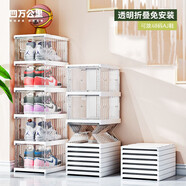 四萬(wàn)公里一體鞋盒家用多層可折疊磁吸鞋柜防塵免安裝透明鞋子收納柜收納盒