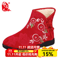 布舍元 中國風(fēng)布鞋加棉保暖傳統(tǒng)布鞋男士老北京布鞋 04y-4704紅色 39