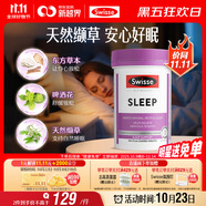 Swisse斯維詩 睡眠片 纈草片不含褪黑素退黑素 舒壓放松情緒100片/瓶