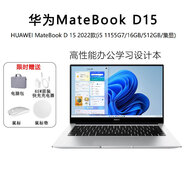 華為筆記本電腦MateBook14觸控全面屏游戲D15學(xué)生辦公95 配置28【22款精品】D15 (i5-1155G7 x 標準套餐