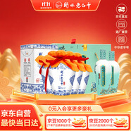 衡水老白干 青花手釀 52度 500ml*4瓶+小青花禮盒 50度 500ml*2瓶