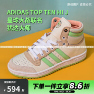 adidas阿迪達(dá)斯男鞋三葉草TOP TEN 星球大戰(zhàn)聯(lián)名秋冬高幫運(yùn)動(dòng)休閑板鞋女 GZ2746 35.5