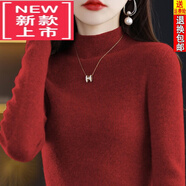 東方鴨羊毛衫女半高領(lǐng)25年秋冬加厚緊身毛衣內搭羊.絨打底針織衫上衣女 紅色 XL 【115-130斤】