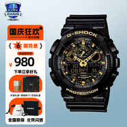 卡西歐（CASIO）手表男學生手表禮物黑金g-shock系列防水運動日韓石英表 GA-100CF-1A9潮酷迷彩黑金